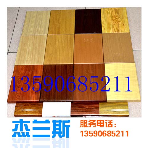 木紋鋁單板廠家淺析木紋鋁單板的耐候性和耐腐蝕性如何？