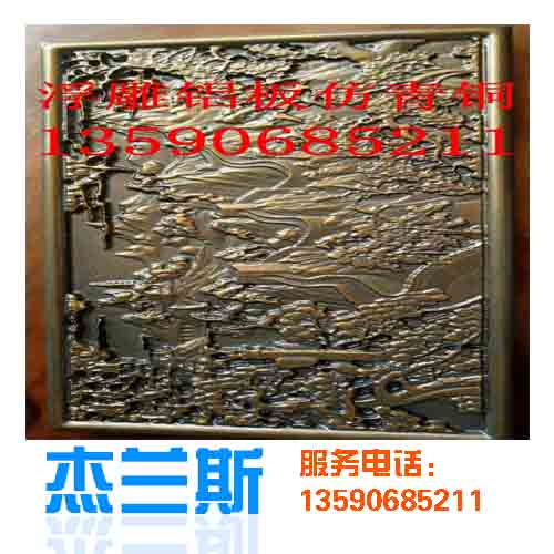 ?浮雕鋁板加工過程中應注意哪些問題？